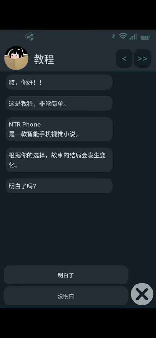 情感冲突手机/情感冲突电话 情感冲突 Phone